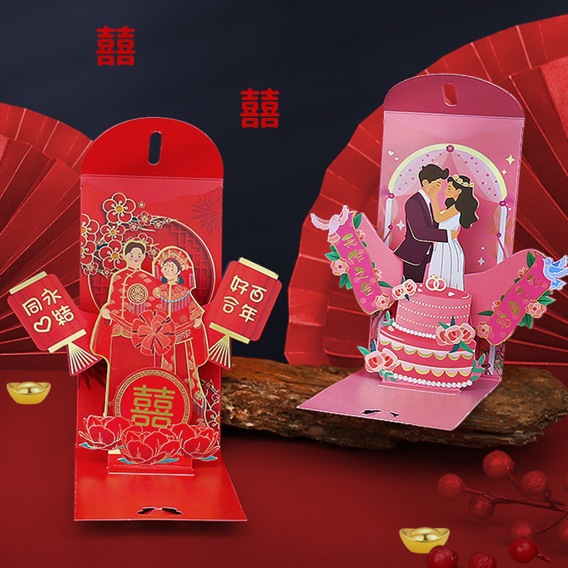 Wedding Vendor - 결혼식 빨간 봉투 결혼 선물 가방